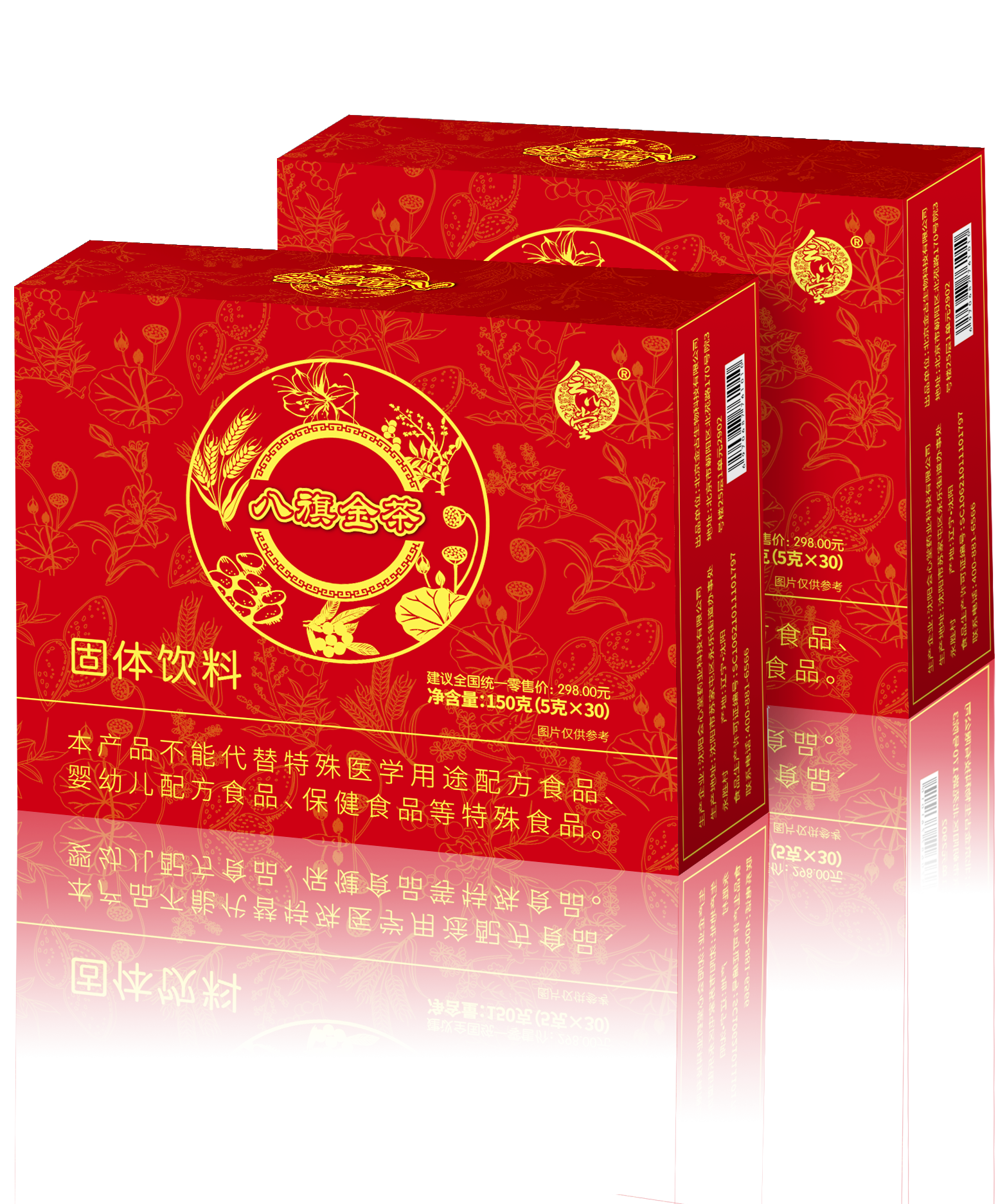 八旗金茶茯苓棗仁固體飲料  